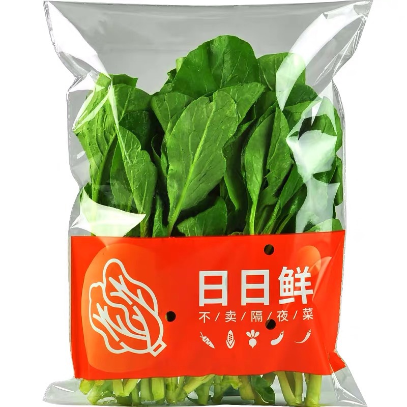 厂家定制BOPP食品级自动包装卷膜蔬果水果有机蔬菜食品包装膜