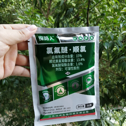 卫生用农药15%氯氟醚顺氯蚊蝇蟑螂跳蚤杀虫剂医院酒店畜牧养殖