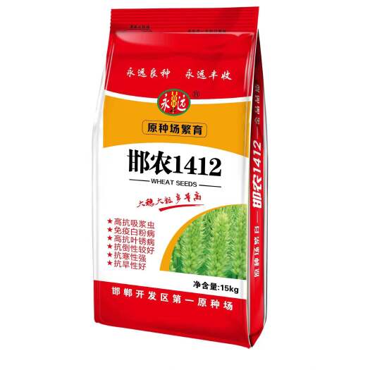 邯农1412