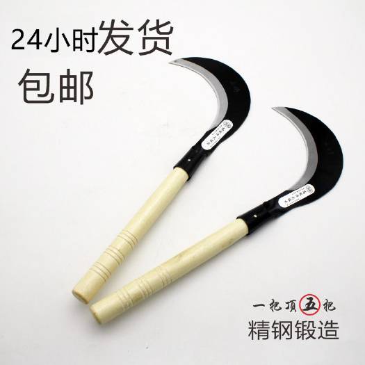 杭州农用长柄镰刀绿化割草刀除草割镰刀韭菜弯刀割麦子打草廉刀禾镰