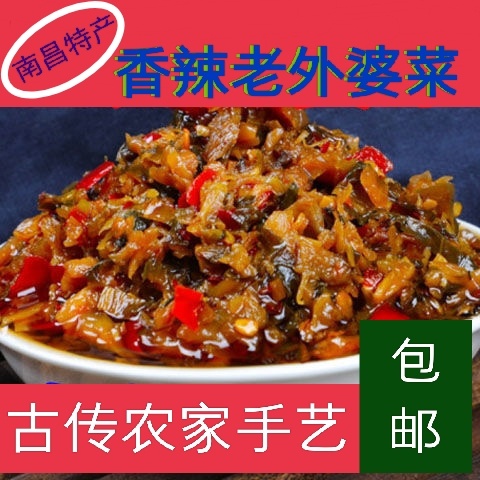 丰城市【农家手艺】老外婆菜批发,咸菜拌饭炒肉煮鱼香辣可口，包邮
