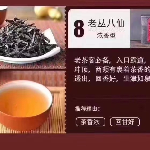 饶平县老枞水仙浓香型茶叶潮州特产单从500g克两盒装
