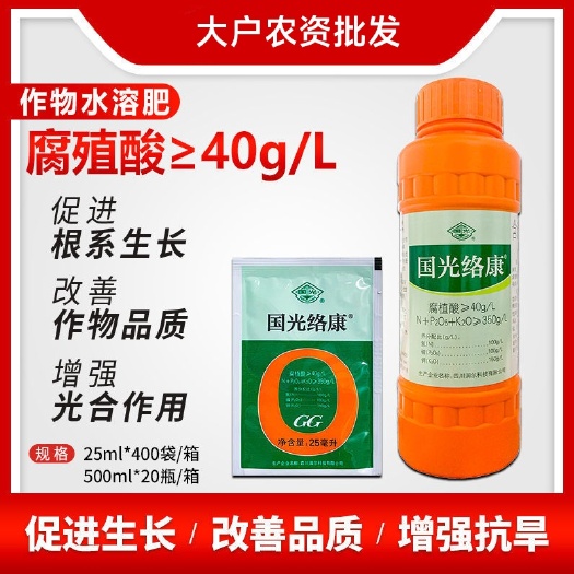 武汉含腐植酸促光合作用根系生长大量元素水溶叶面肥料