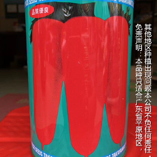 胡萝卜种子红萝卜种子益农牌蔡兴利高农新黑田五寸人参金笋种