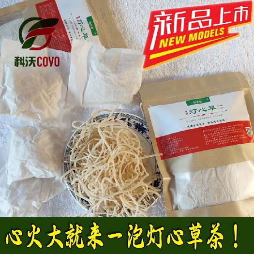 抚州科沃灯心草原产地茶包易取存上班族儿童煮茶可搭配煲汤