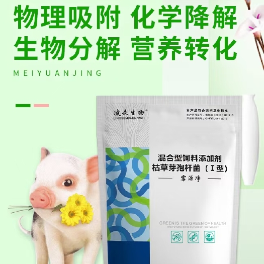 米糠有霉菌怎么办？用霉源净（不含蒙脱石）脱霉解霉，厂家直销