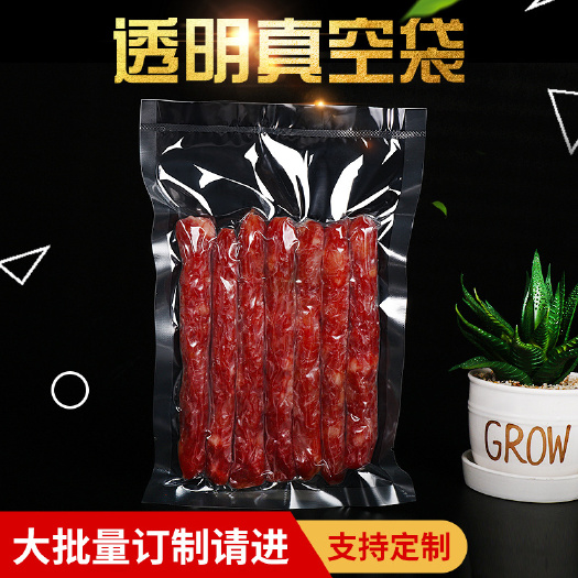 东光县真空包装袋聚酯加厚16丝真空包装袋干果杂粮袋可定制