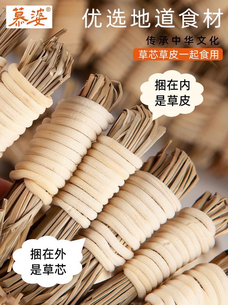 灯芯草中草药煲汤材料灯心草虎须草龙须草小孩子煲汤料广东清火