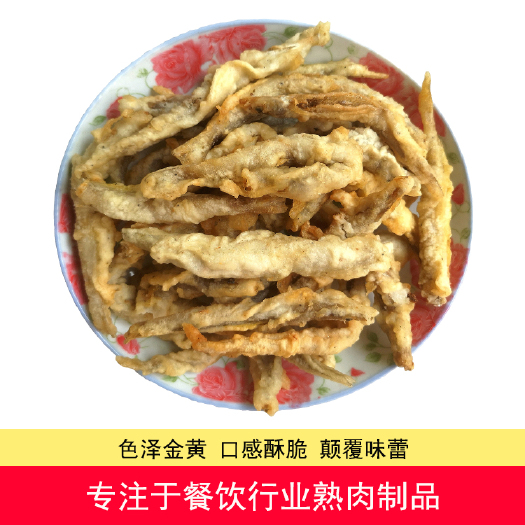 新郑市油炸泥鳅香辣泥鳅
