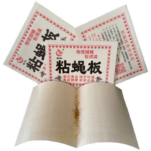 廉江市厂家直销苍蝇贴 灭蝇用品苍蝇纸 粘苍蝇 粘蝇纸板 强力粘蝇纸
