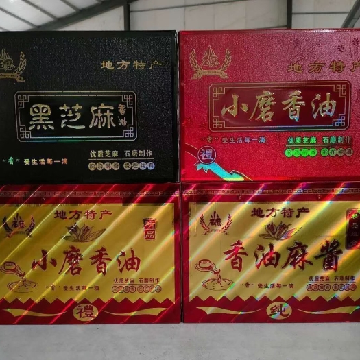沧县香油礼盒