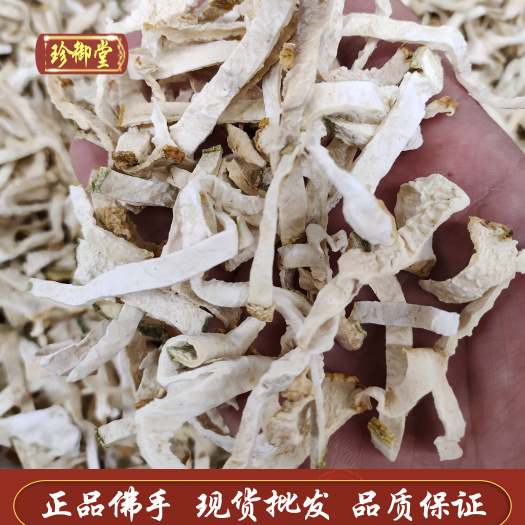 亳州广佛手  公斤佛手丝 正品佛手 色泽自然 佛手 无硫佛手