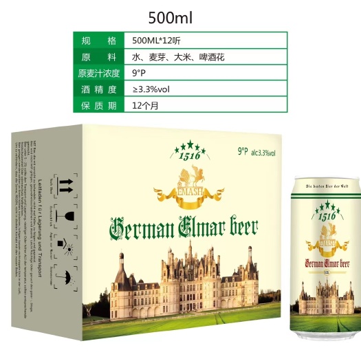 乐陵市啤酒