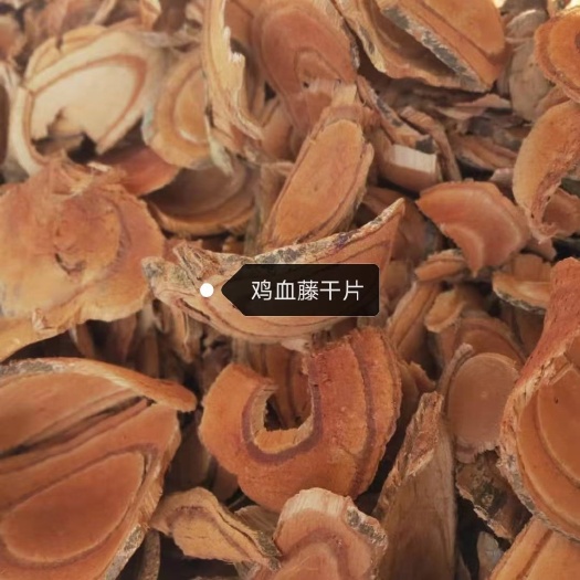云县云南鸡血藤
