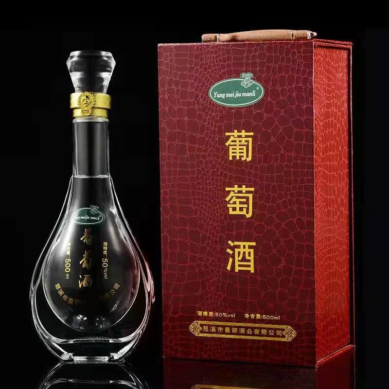 慈溪白酒 從葡萄中提取精華 蒸餾技術(shù)  新鮮果子 自產(chǎn)自銷