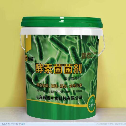 济宁液体肥料 酵素菌剂液体肥