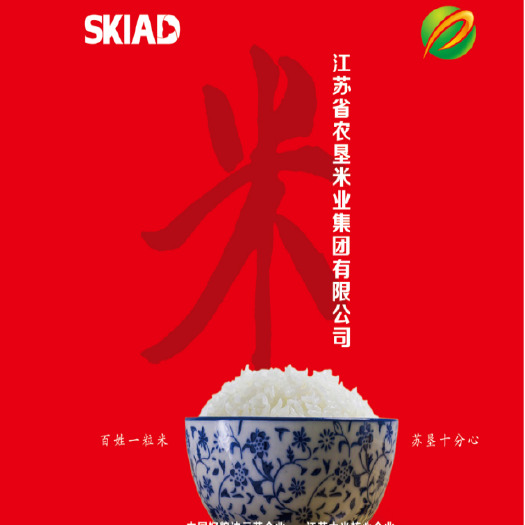 南京苏垦皓明大米10kg装