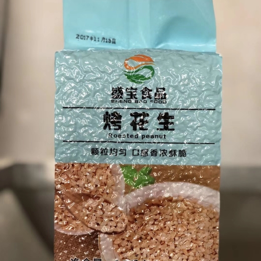 沂水县熟花生碎、花生片、花生粉等各种规格齐全，食品添加，食用