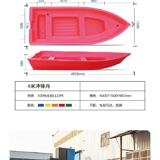 渔船厂家直销塑料船渔船双层加厚加宽牛筋渔船冲锋舟钓鱼河道保洁