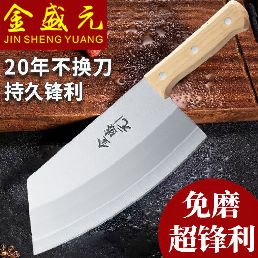 杭州菜刀家用厨房不锈钢锋利切片刀木柄切菜刀厨师刀