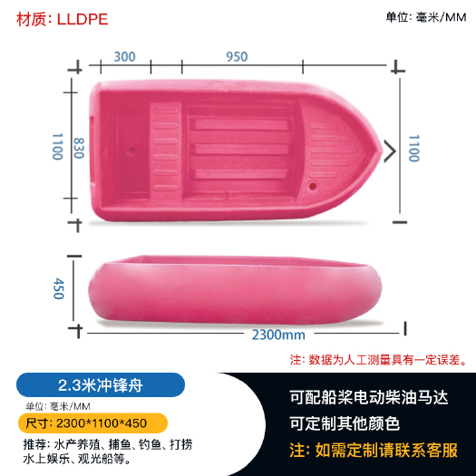 重庆市牛筋PE塑料船渔船冲锋舟加厚双层抓鱼水产养殖钓鱼保洁电动小船