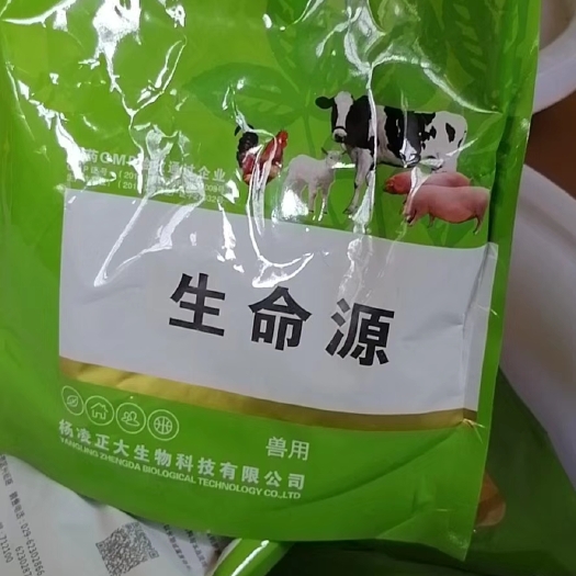 咸阳生命源（多维）