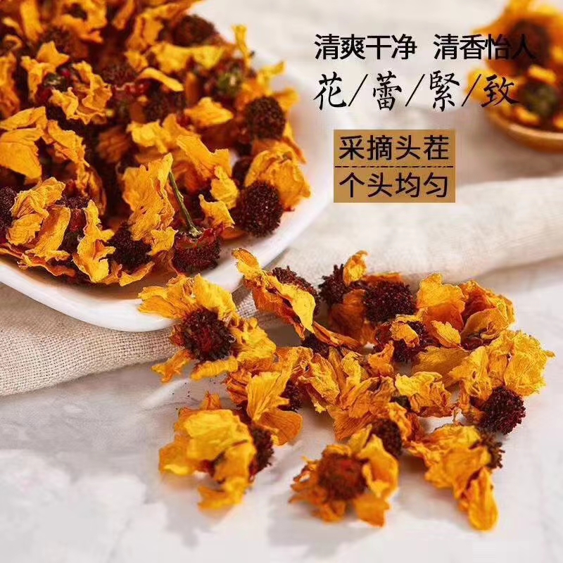 2023頭茬大花雪菊 昆侖山高海拔天然 80g包郵起批拿樣