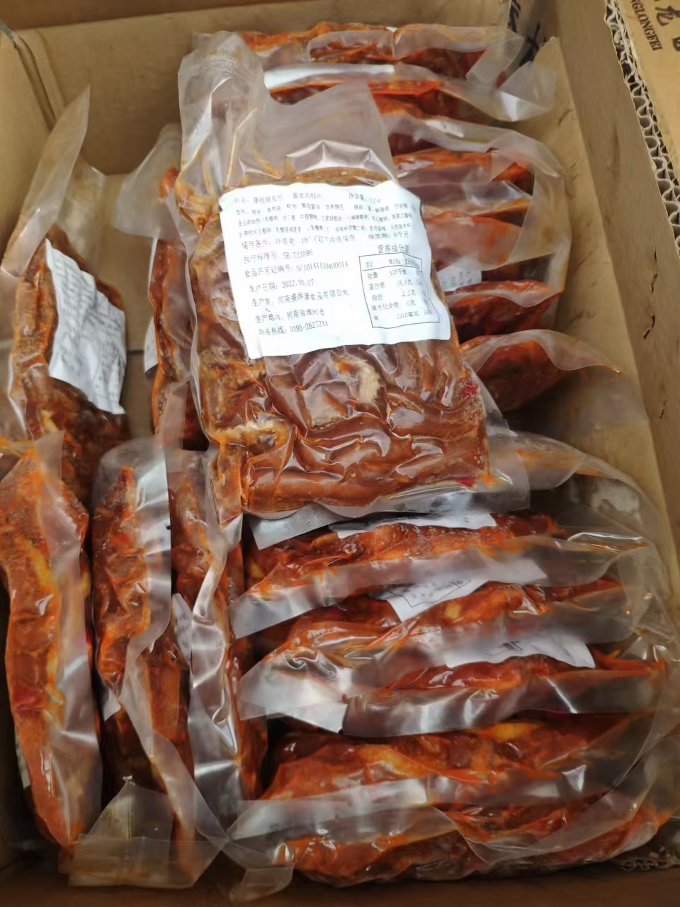 新产品藤椒猪皮开袋即食，味道很好厂家直销批发