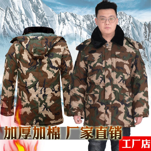 晋州市迷彩棉衣季男双层加厚防水迷彩棉大衣耐磨耐脏棉袄冷库服户外服