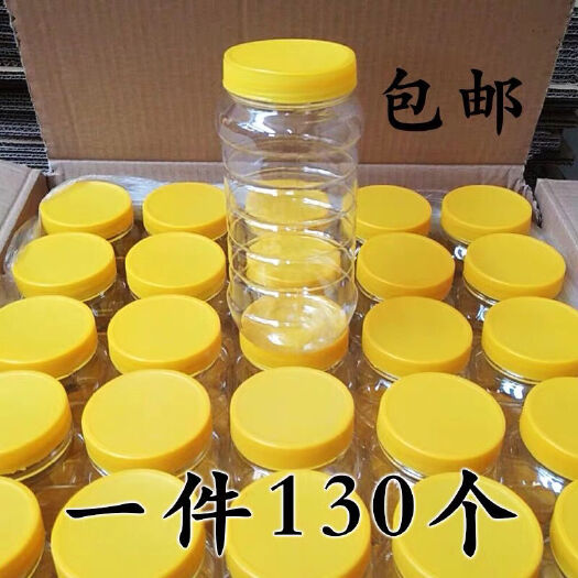 蜂蜜瓶塑料瓶子1000g 1斤2斤加厚透明蜂蜜瓶食品密封罐酱