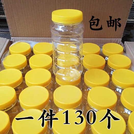 杭州蜂蜜瓶塑料瓶子1000g 1斤2斤加厚透明蜂蜜瓶食品密封罐酱