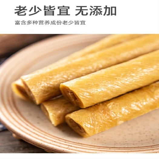 合肥安徽金寨特产手工豆筋豆棒豆笋豆腐棒批发价干货土特产火锅豆棒