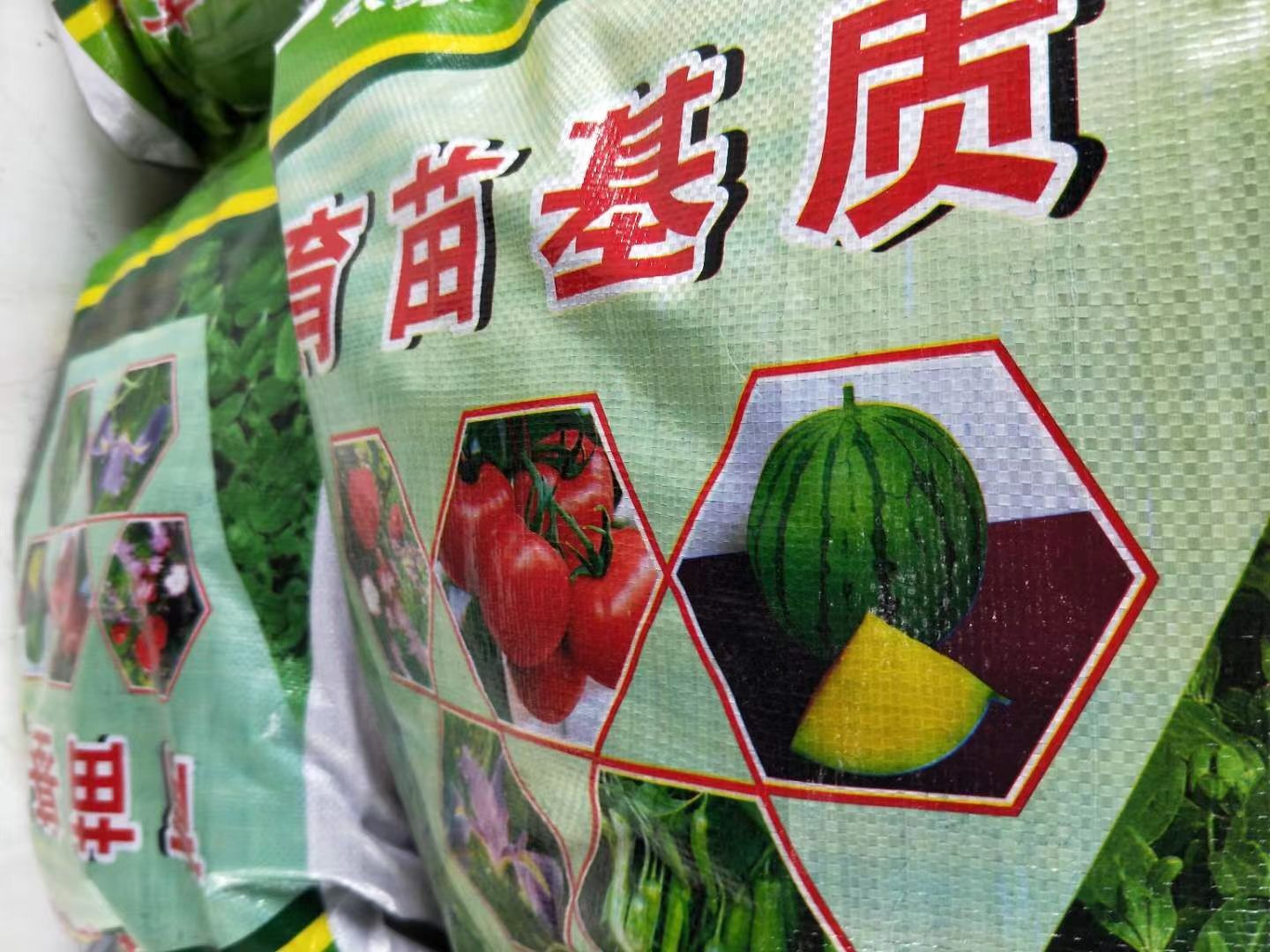 沭阳县瓜果蔬菜、草莓育苗，基质，营养土