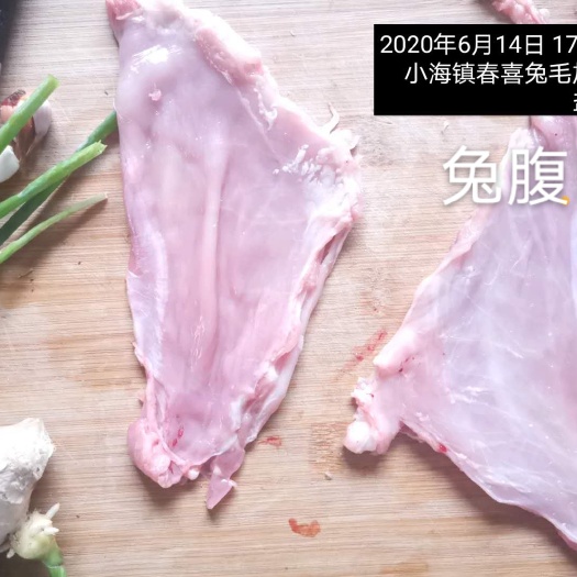 供应宠物粮无骨兔腩无骨兔肚皮肉无骨兔腹肉