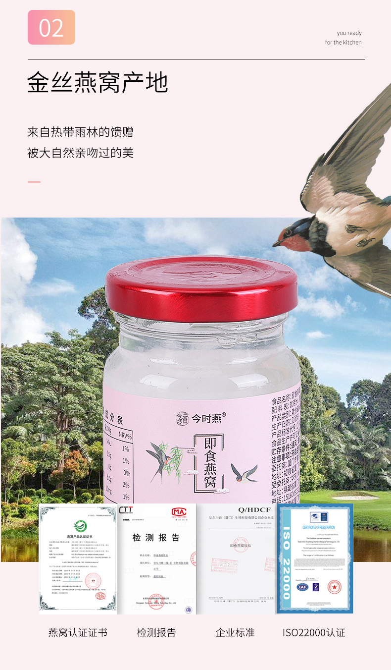 即食燕窝70ml*5瓶礼盒装冰糖燕窝滋补品送礼厂家现货批发