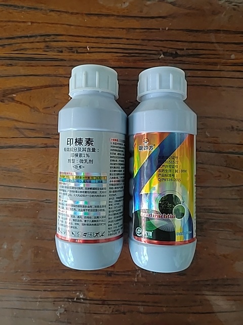荥阳市500毫升1%印楝素微乳剂绿色环保推荐农药