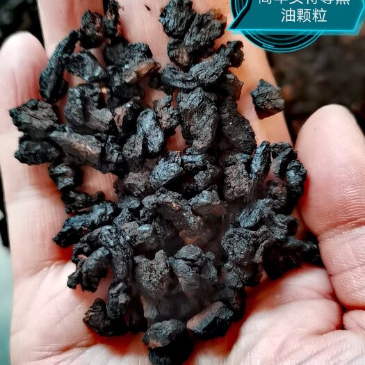 俄罗斯桦树茸  桦树茸黑晶颗粒，黑金颗粒品质高，无染色