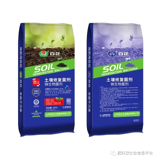 丰县氨基酸肥料