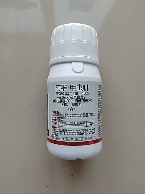 荥阳市10%阿维·甲氧虫酰肼悬浮剂 二化螟稻纵小菜蛾