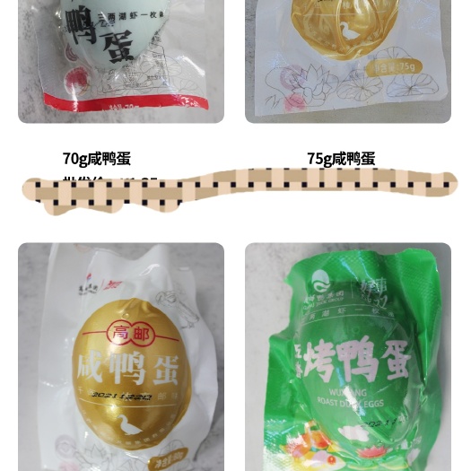 高邮市高邮正宗咸鸭蛋