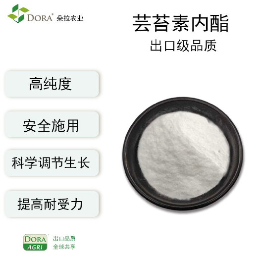 常熟市朵拉芸苔素内酯天然高纯度粉剂 28表高0.01%可溶性粉剂