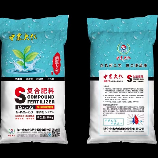 丰县大量元素水溶肥