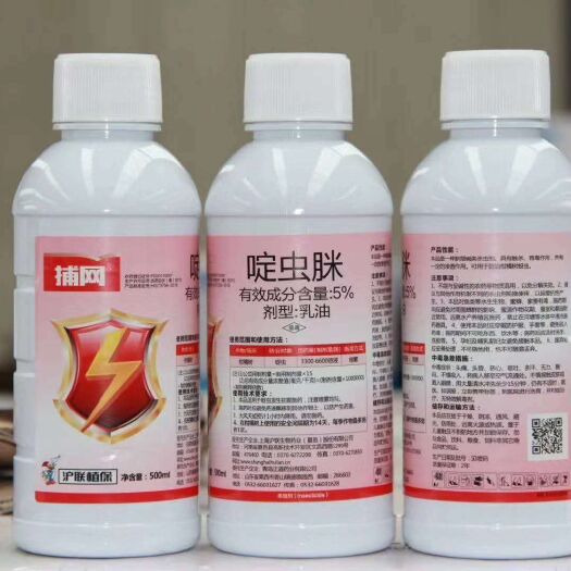 郑州啶虫脒  沪联捕网5%啶虫脒