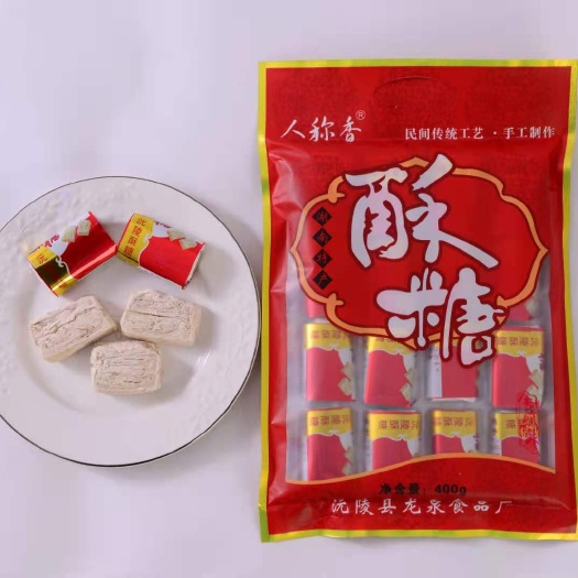沅陵县沅陵酥糖