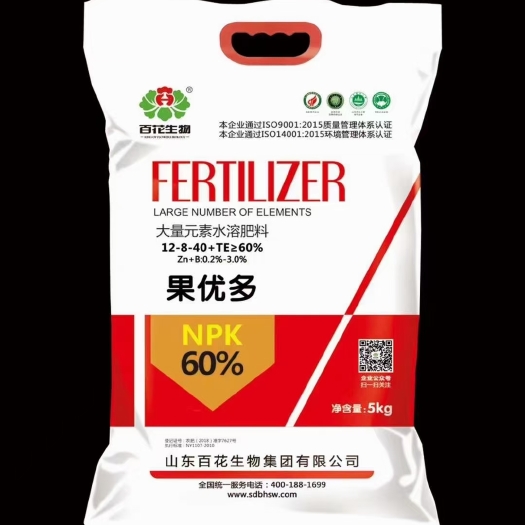 丰县水溶肥
