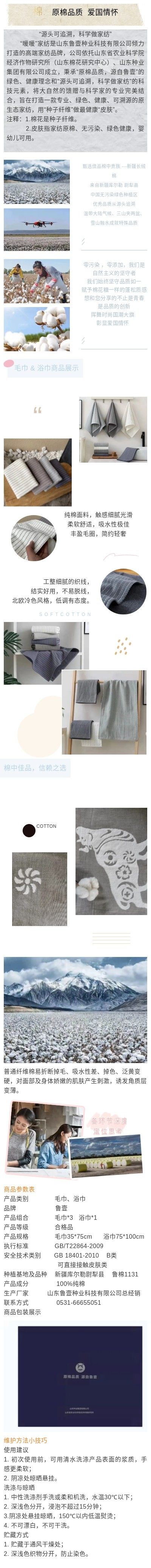 济南将大自然的馈赠与科学家的专业好结合用种子纤维做最健康的皮肤