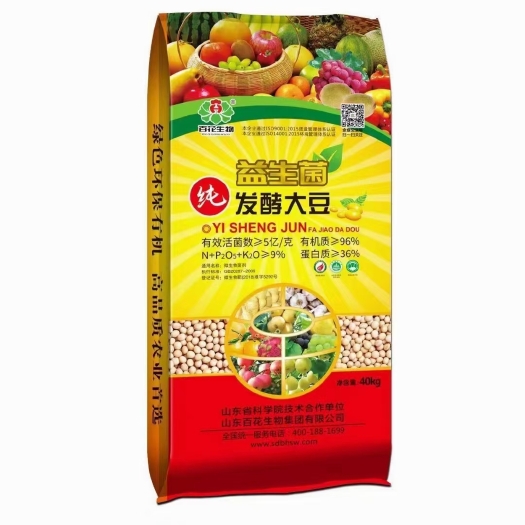 丰县有机肥