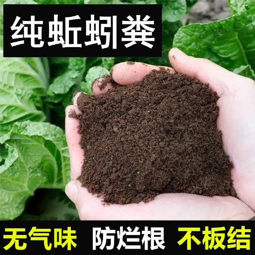 台前县有机肥