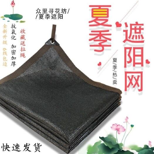 惠民县大棚遮阳网