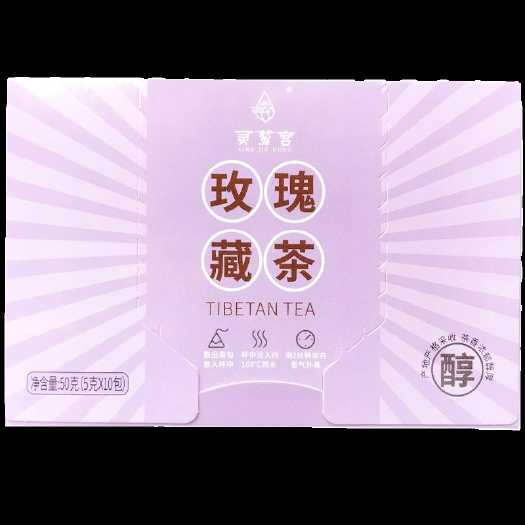 雅安玫瑰藏茶
